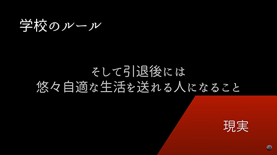 ice_screenshot_20220808-163657