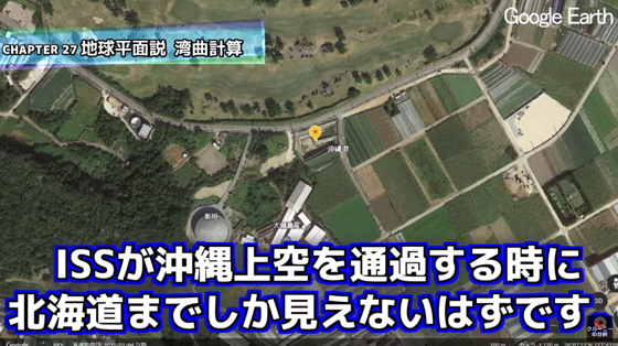 ice_screenshot_20220321-195134