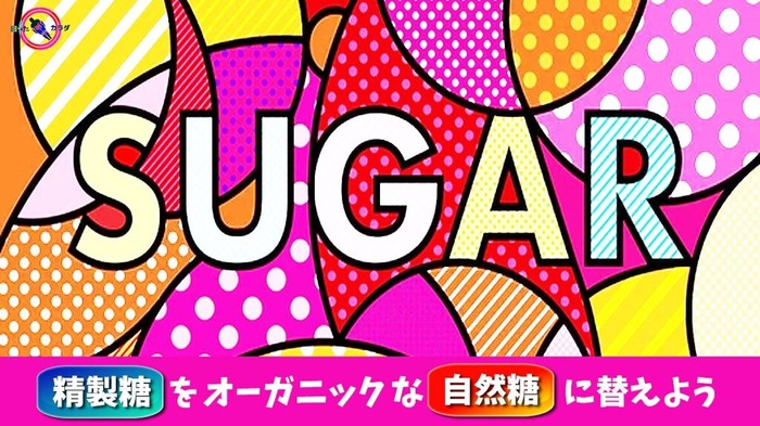 精製糖-を-オーガニック-な-自然糖-に替えよう-2-1024x575