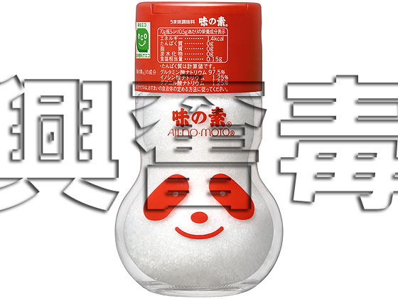 味の素