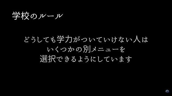 ice_screenshot_20220808-163719