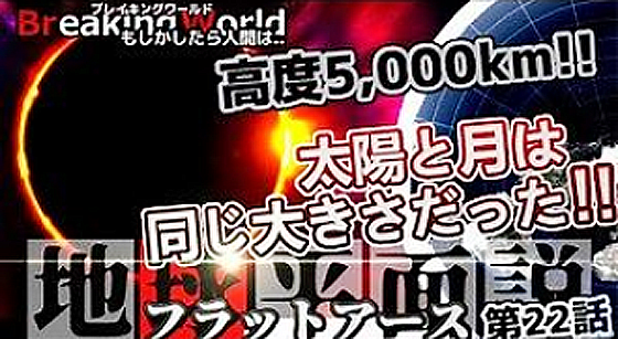 ice_screenshot_20220124-190532