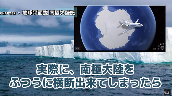 ice_screenshot_20220218-180551