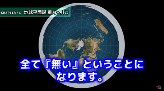 ice_screenshot_20220109-175019
