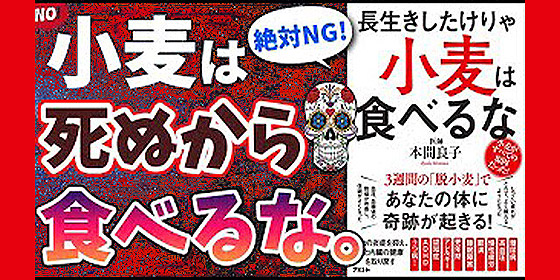 小麦