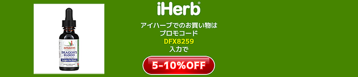 ドラゴンズブラッド (1)
