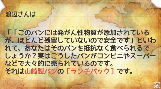 ice_screenshot_20220717-063245