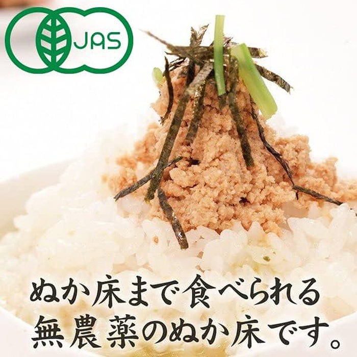 祇園ばんや-ぬか床4