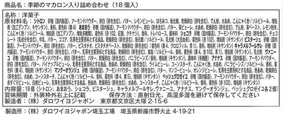 ice_screenshot_20220618-045540