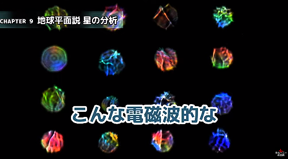 ice_screenshot_20220222-172746