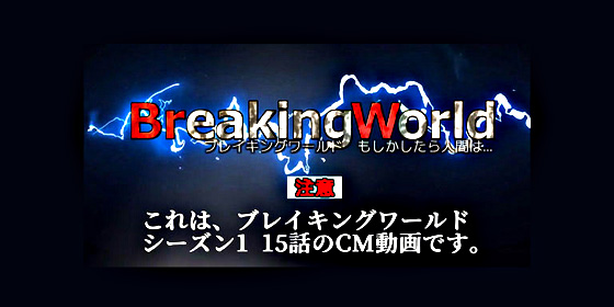 フラットアース15