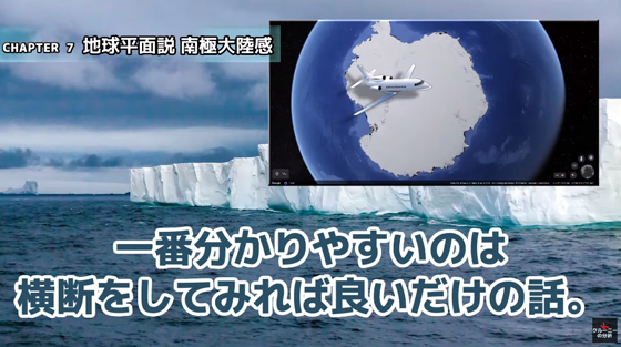 ice_screenshot_20220218-180347