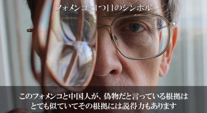 ice_screenshot_20240713-195308