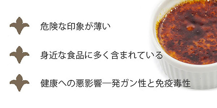 caramel_2_sp