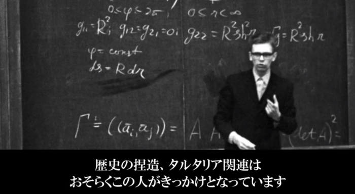 ice_screenshot_20240713-195250