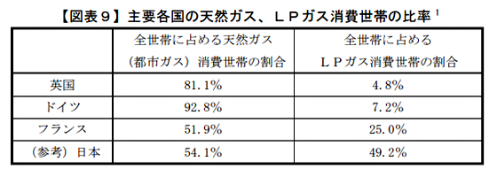 ice_screenshot_20230226-204244