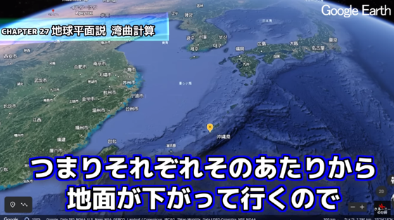 ice_screenshot_20220321-195244