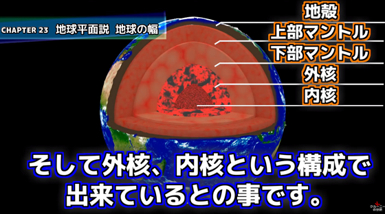 ice_screenshot_20220125-182017