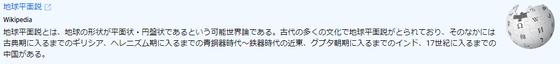 ice_screenshot_20220111-223845