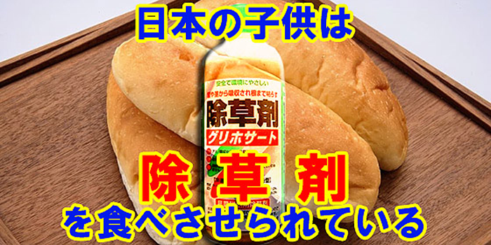 ラウンドアップ