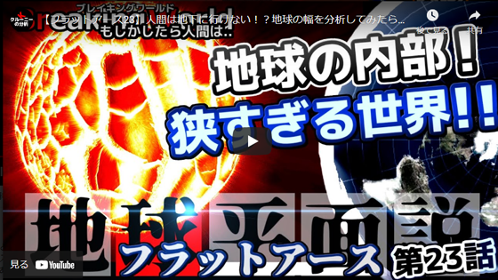 ice_screenshot_20220125-182405