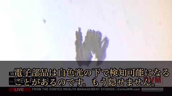 ice_screenshot_20220813-061349