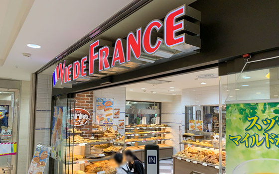 vie-de-france_access_5