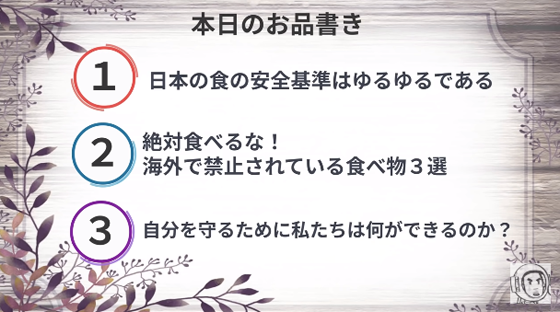 ice_screenshot_20220312-103449