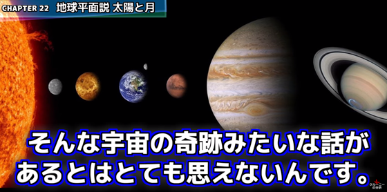 ice_screenshot_20220124-192559