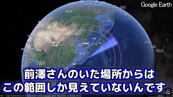 ice_screenshot_20220321-195346