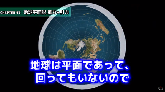 ice_screenshot_20220109-175000