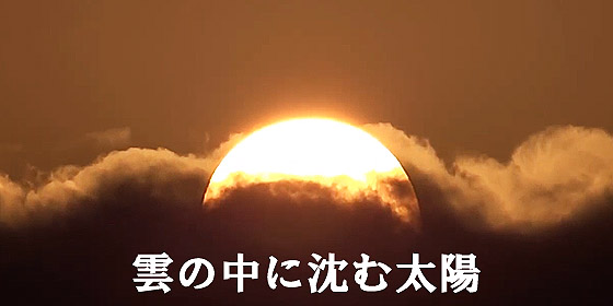 太陽