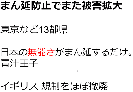 ice_screenshot_20220121-213103