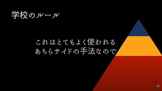 ice_screenshot_20220808-163431