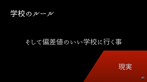 ice_screenshot_20220808-163648