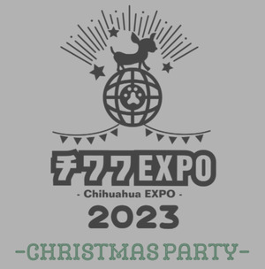 231216_chihuahuaexpo