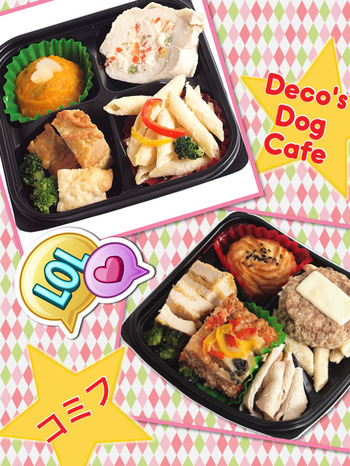 PicCollage のコピー 3