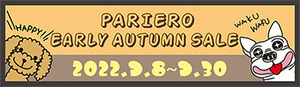 sale_earlyautum-mini
