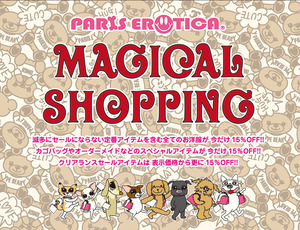 0914MagicalShopping