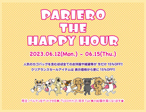 230612happyhour