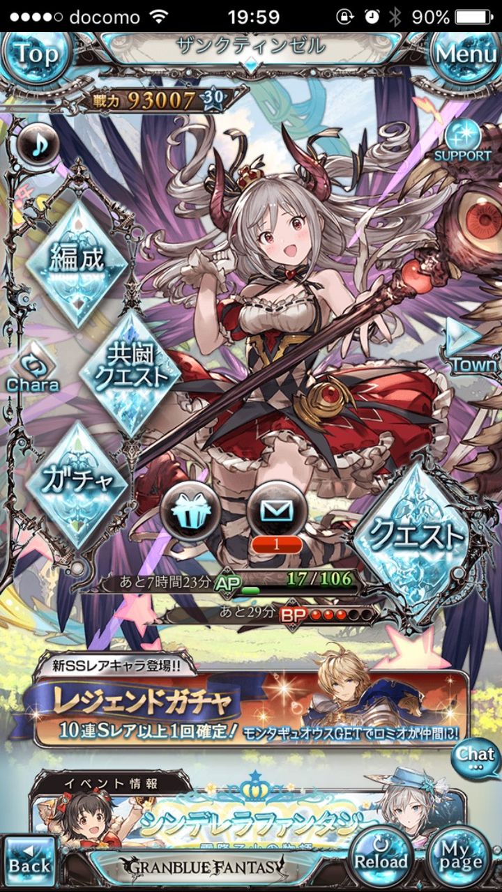 グラブル どっか空いた時間で召喚稼がないと グランブルーファンタジー攻略まとめ グラブル どっか空いた時間で召喚稼がないと グランブルーファンタジー攻略まとめ