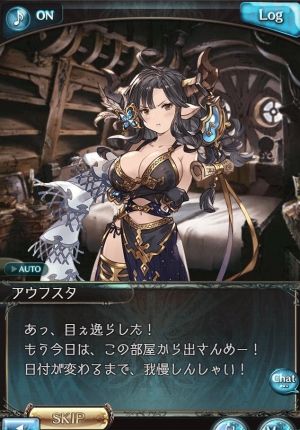 グランブルーファンタジー攻略初心者講習会