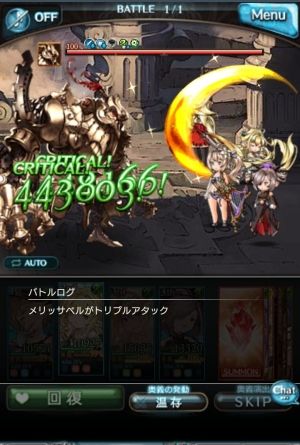 グランブルーファンタジー攻略初心者講習会