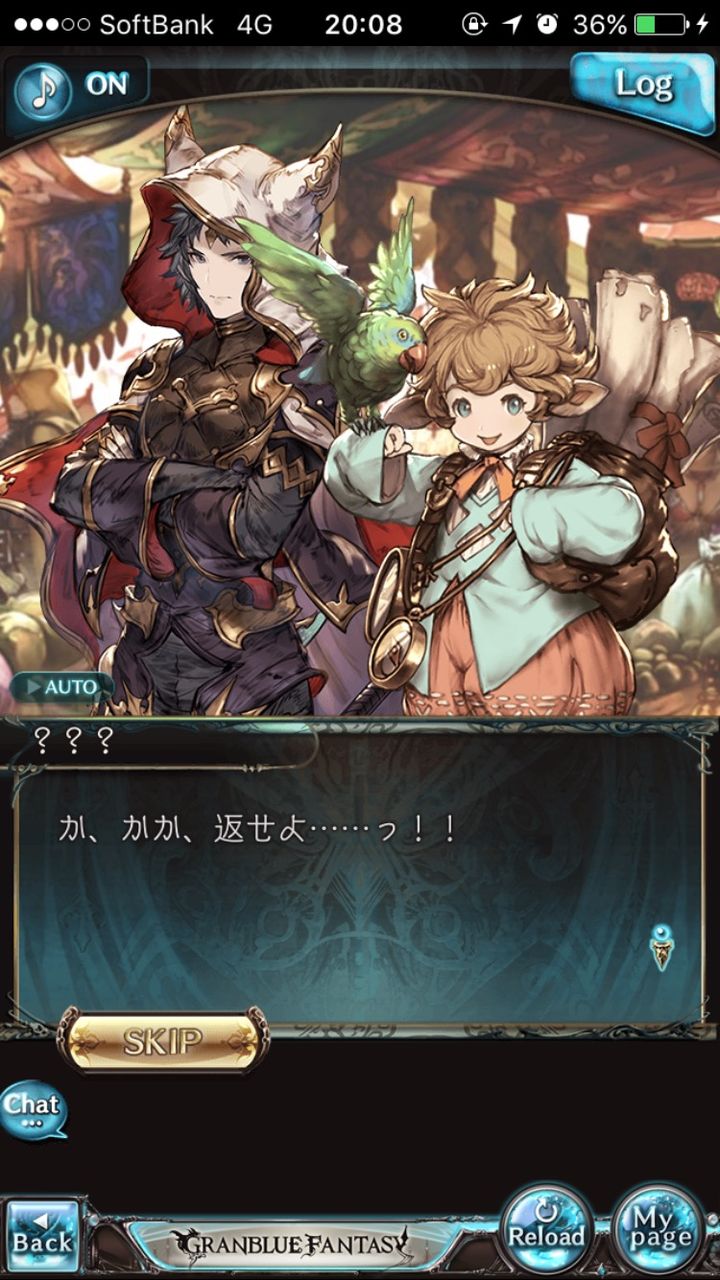 グラブル 何この全力萌えキャラは あとキエーッの意味わからん グランブルーファンタジー攻略まとめ