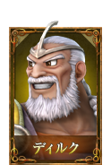 thumbnail_dirk_o