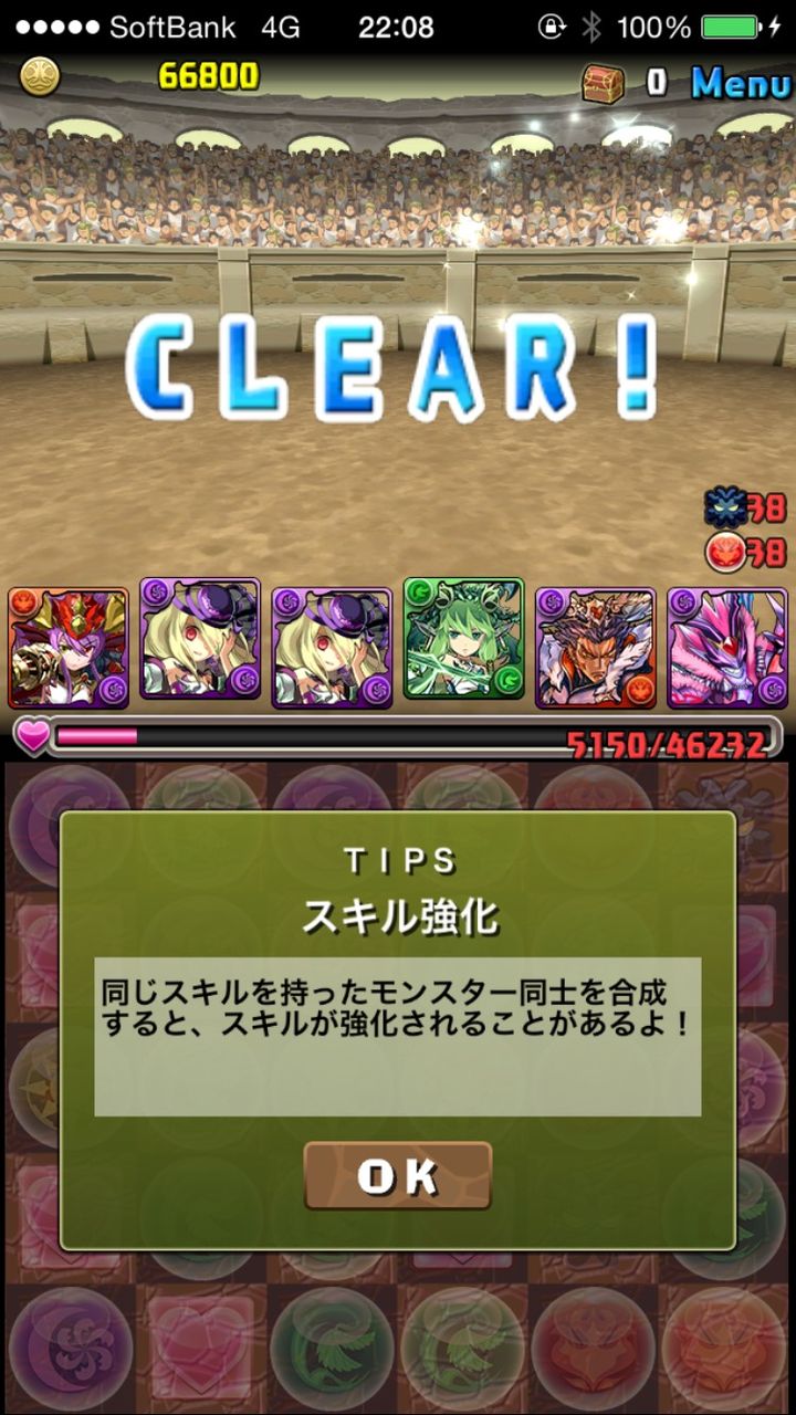 パズドラ 高ランカーにははっきりわかんだね パズドラまとめ パズドラ 高ランカーにははっきりわかんだね パズドラまとめ