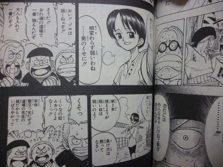 Plus De 0 ワンピース ネタバレ 807 ワンピース ネタバレ 807 Plus De 0 ワンピース ネタバレ 807 ワンピース ネタバレ 807