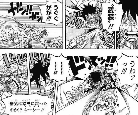 ワンピースネタバレ収集所