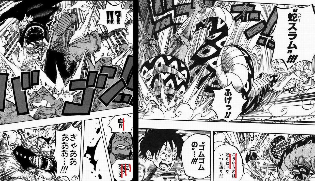 ワンピース 覇気知ってるやつなら ルフィがダメージ受けたのは覇気のせいだと思うんじゃないか ワンピースネタバレ収集所