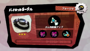 イカ速報スプラトゥーン攻略まとめ